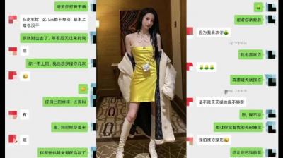 绿帽淫妻~少妇背着老公私会情人，宾馆开房分手后@xie漏流出.